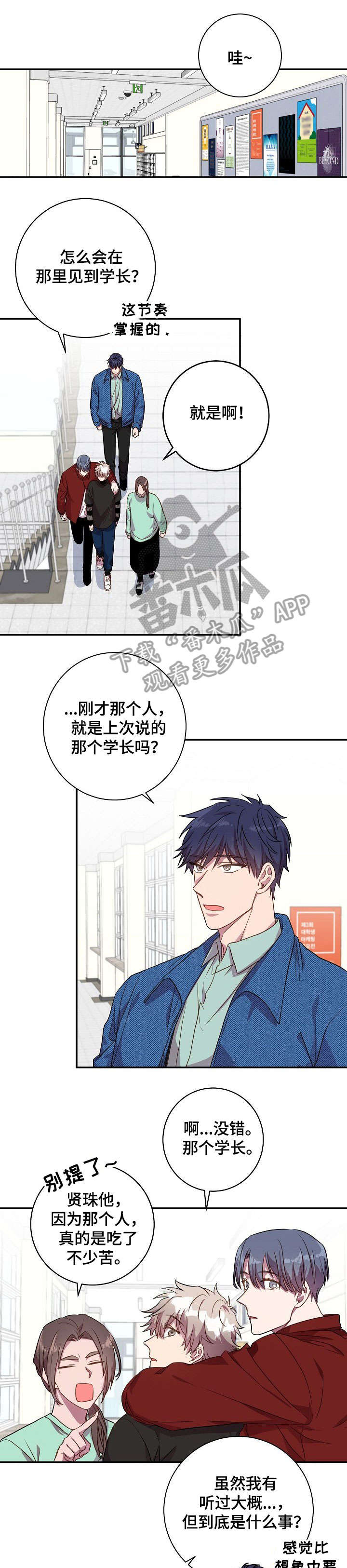 第21章：觉得可爱5