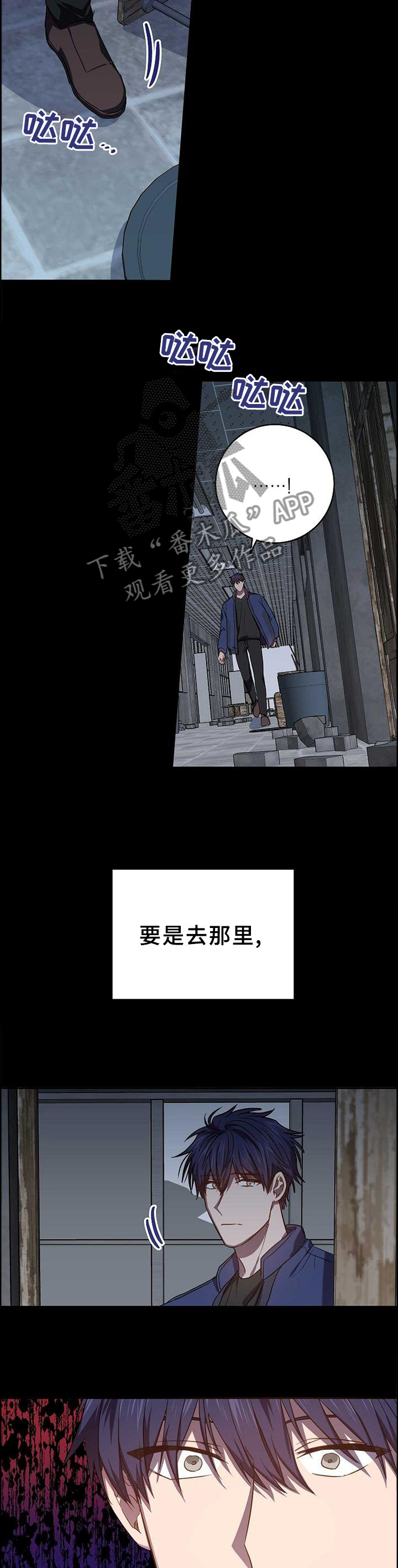 第88章：感觉就能找到你10