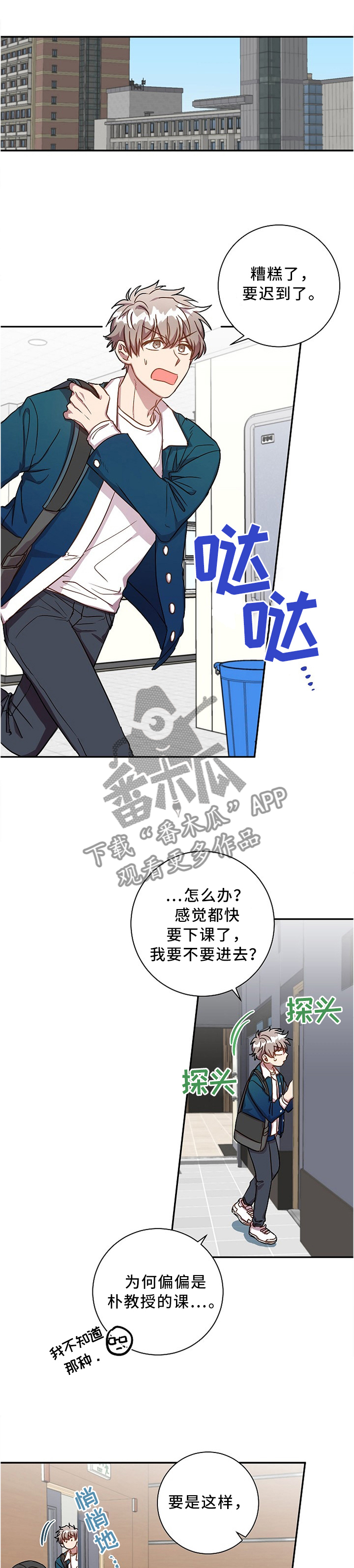 第41章：好烦人啊0