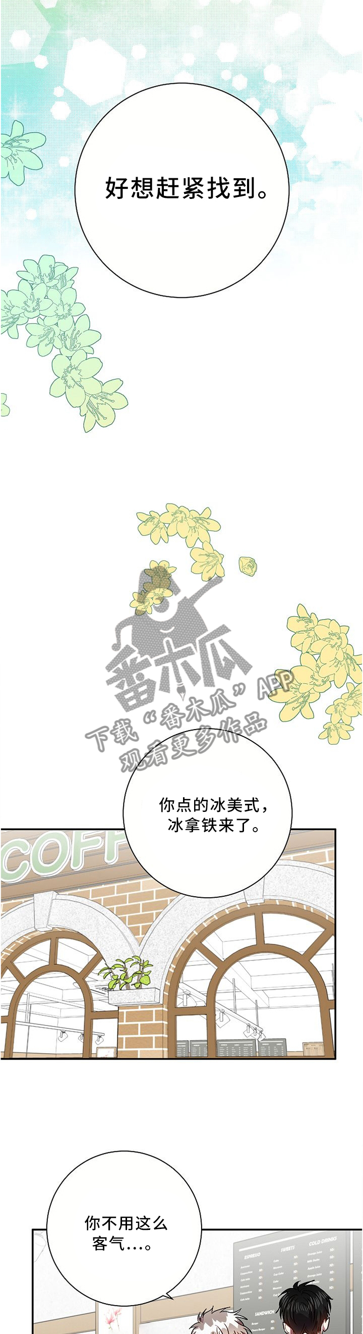 第59章：求帮忙6