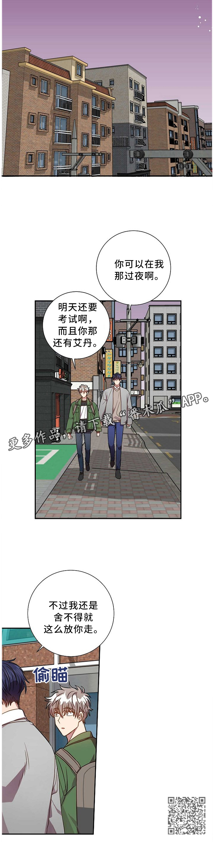 第65章：爱之深恨之切9