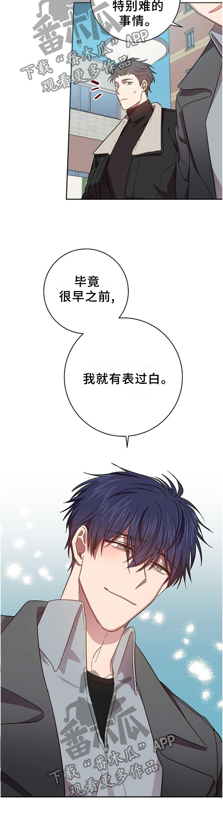 第85章：很久之前8