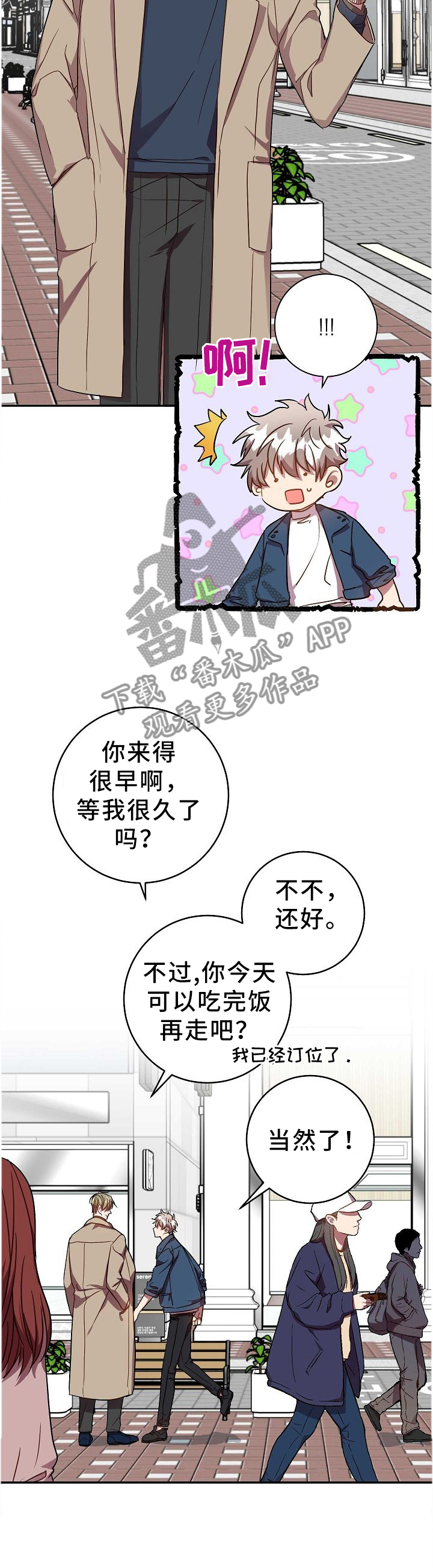 第68章：你不知道?3
