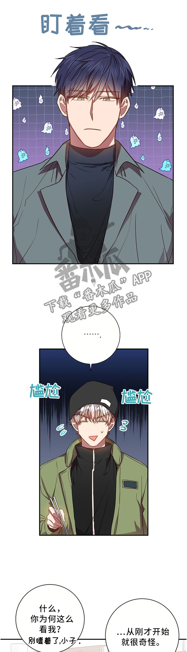 第56章：类似的想法0