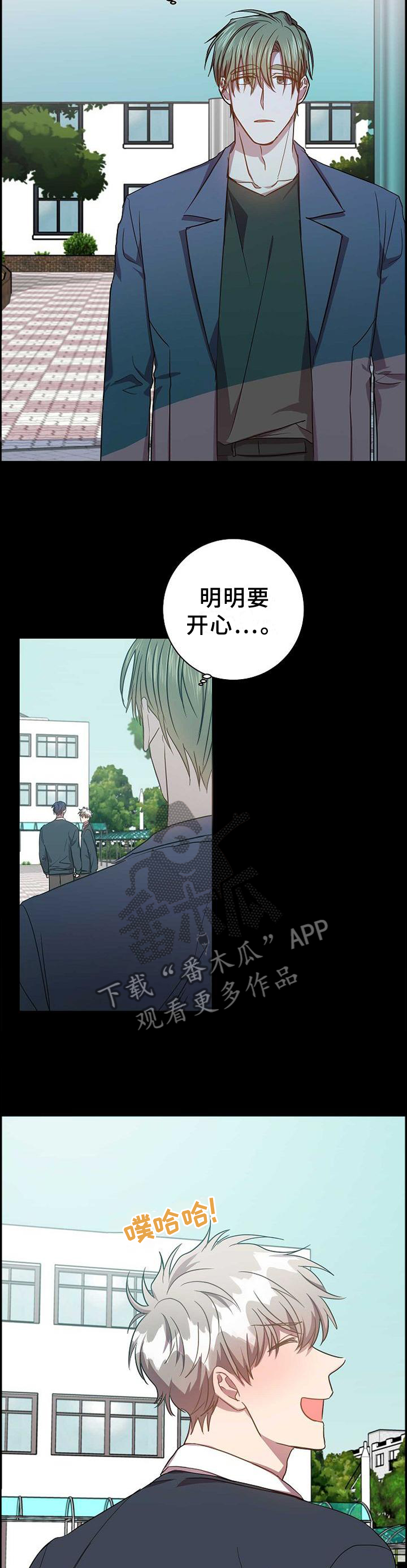 第96章：恶心10