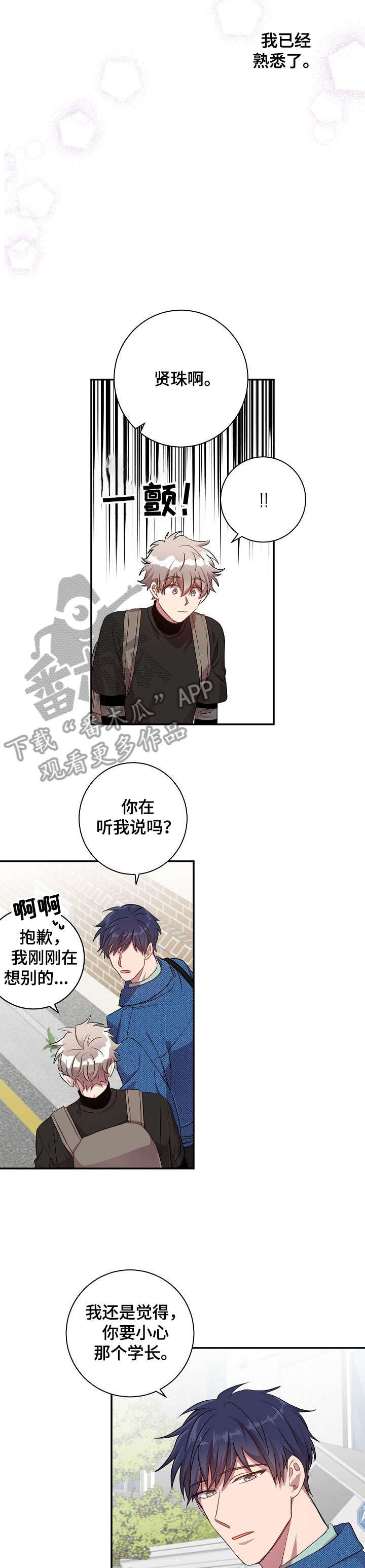 第22章：庆典准备5