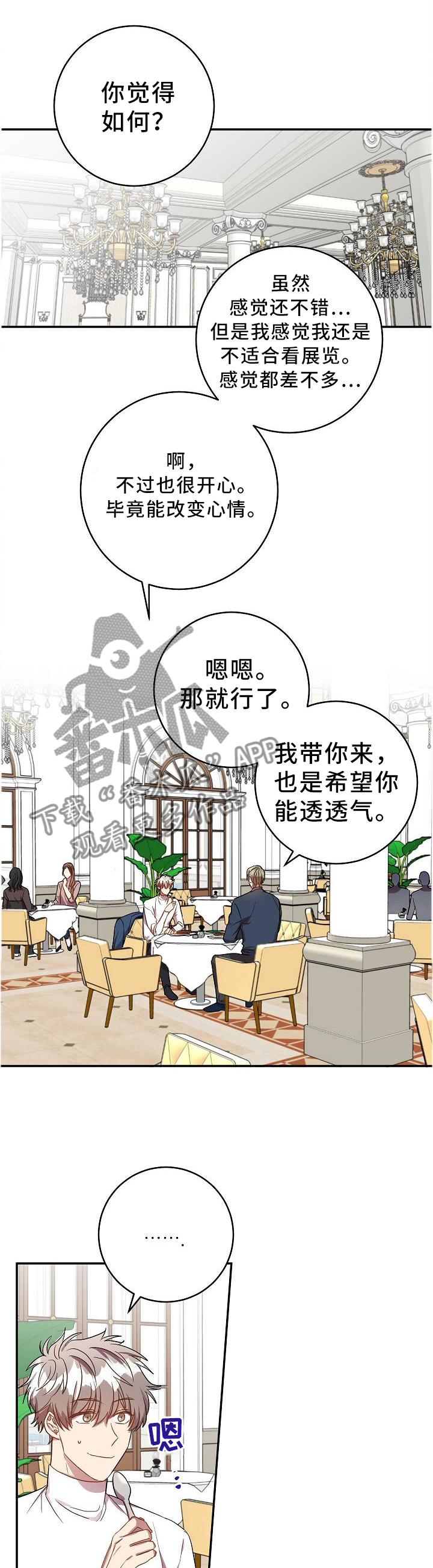 第68章：你不知道?6