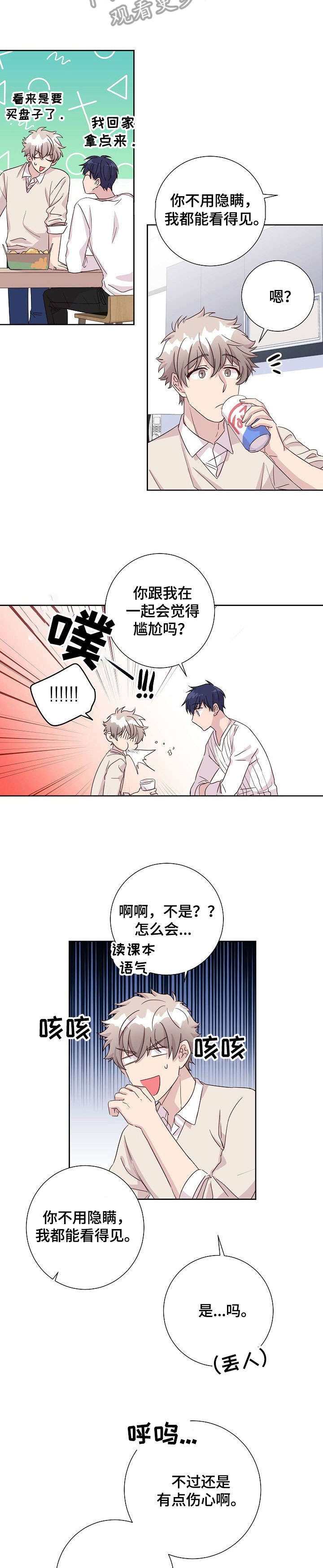 第6章：干燥8