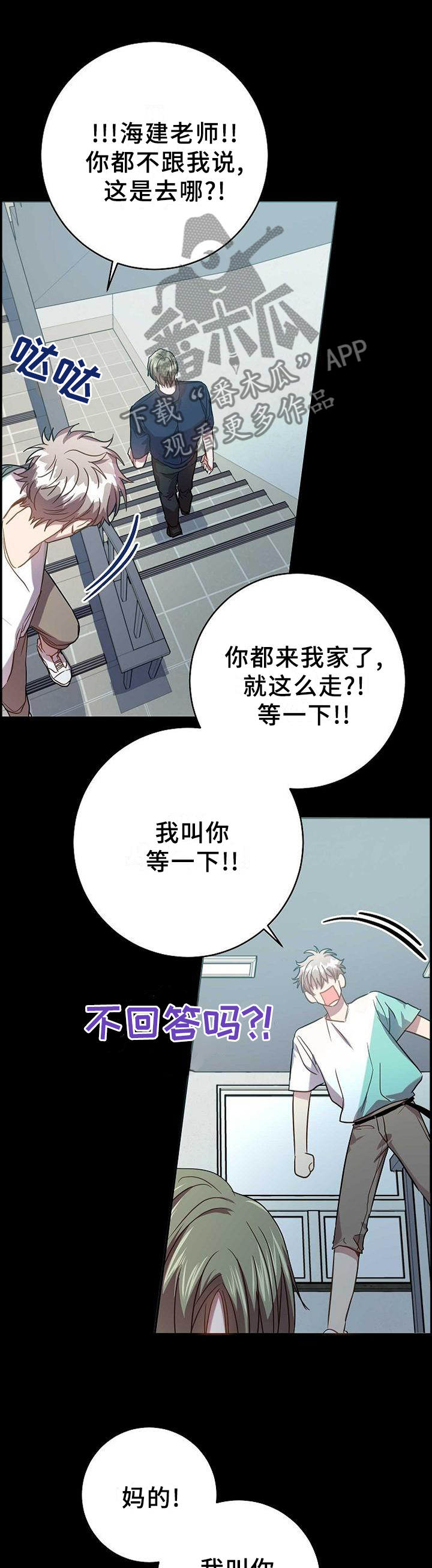 第95章：我想这样就这样!9