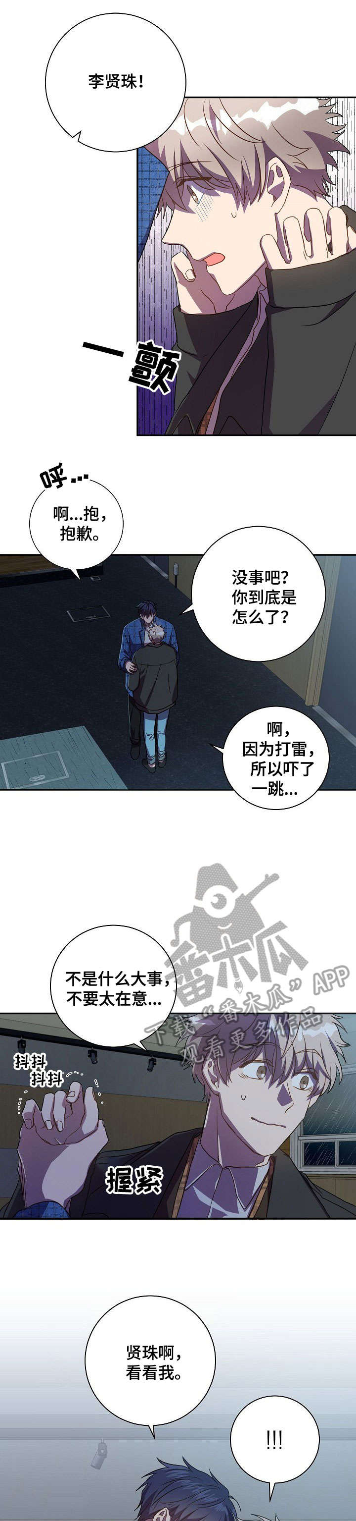 第26章：宝贵3