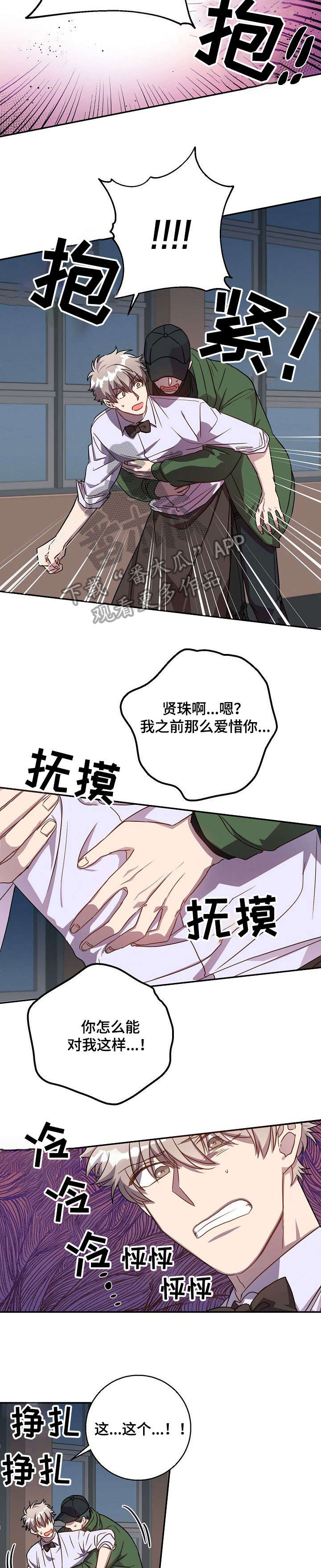 第31章：照片8