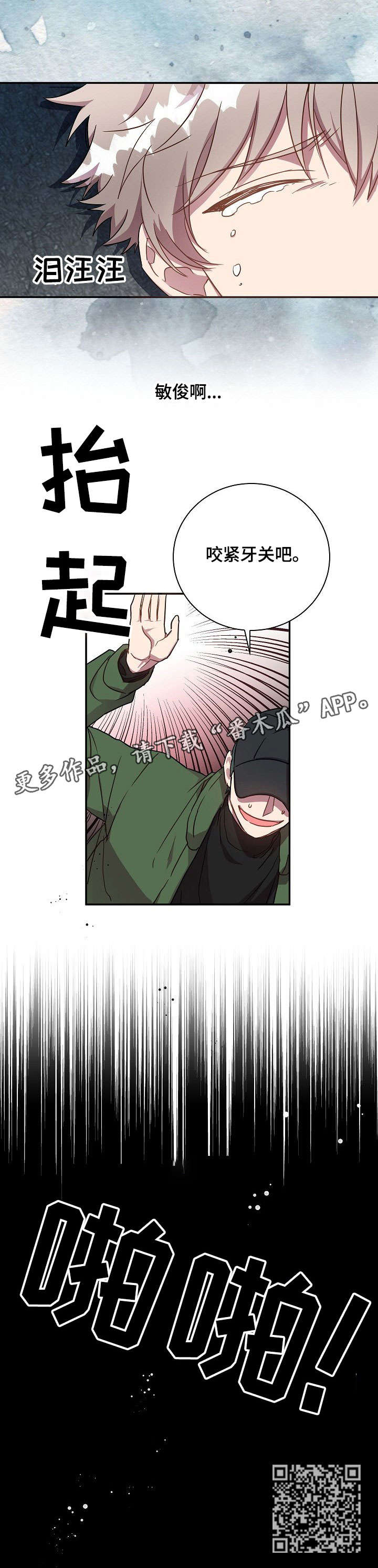 第32章：恶心5