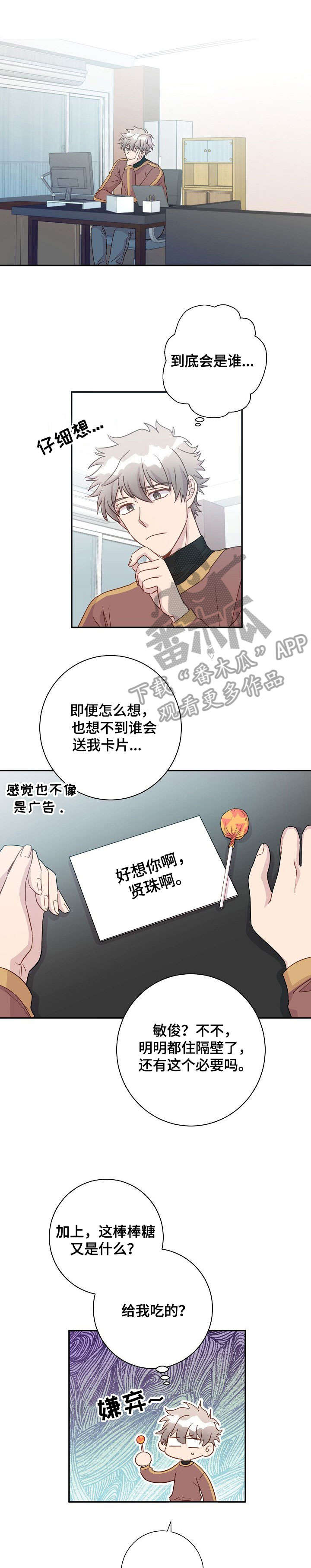 第9章：噩梦5