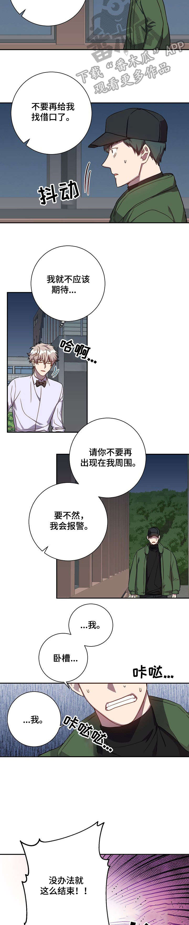 第31章：照片7