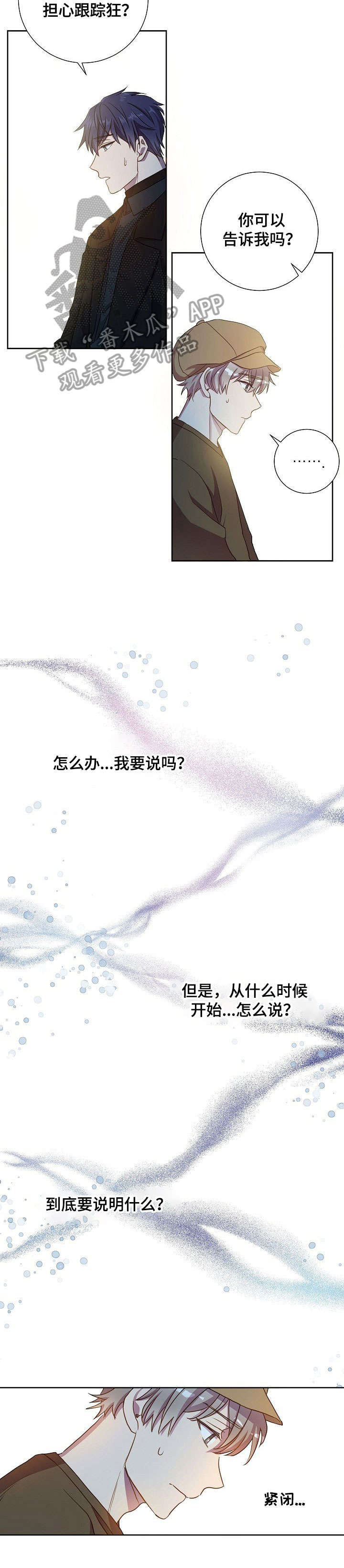 第17章：姐姐5