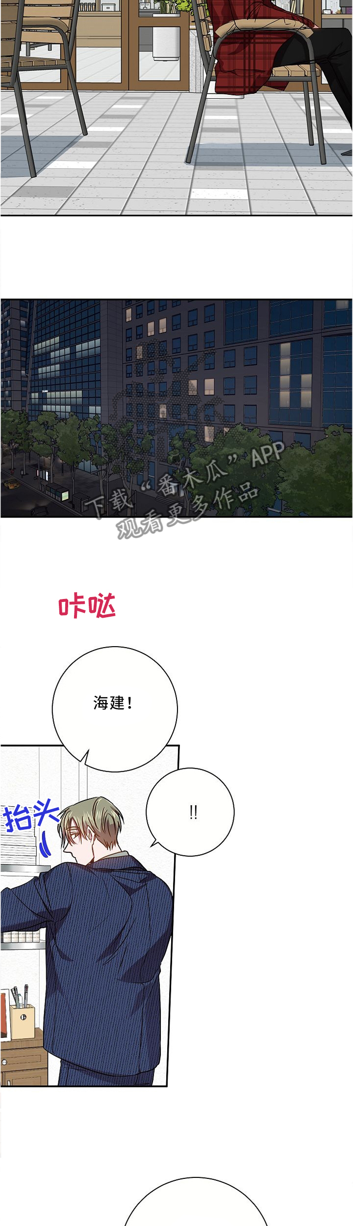 第61章：错过了就是错过4