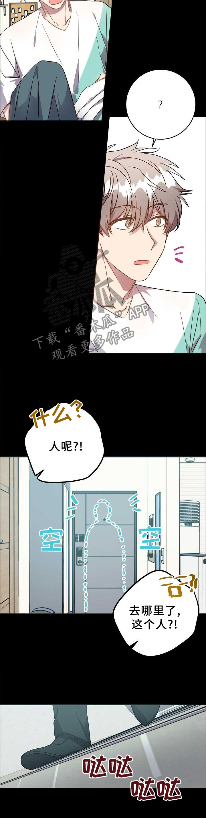 第95章：我想这样就这样!8