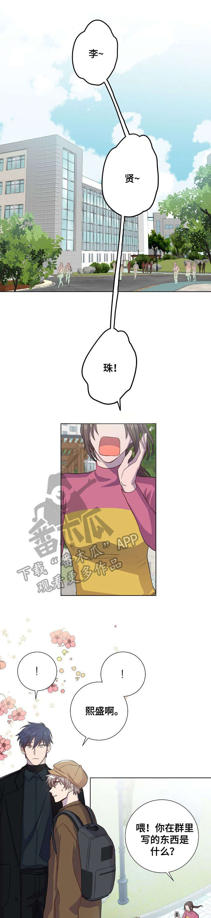 第15章：玩一场0