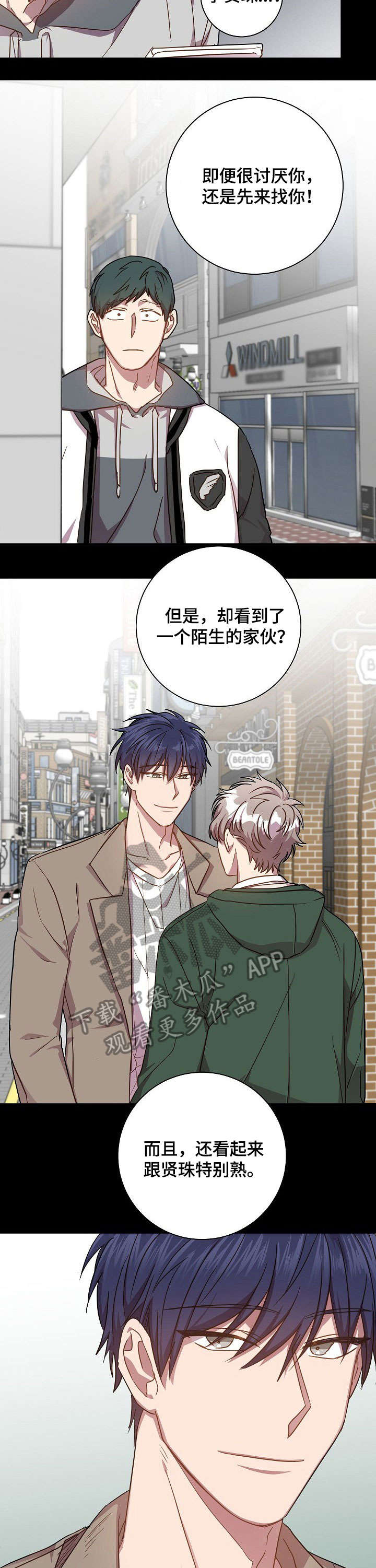 第32章：恶心11