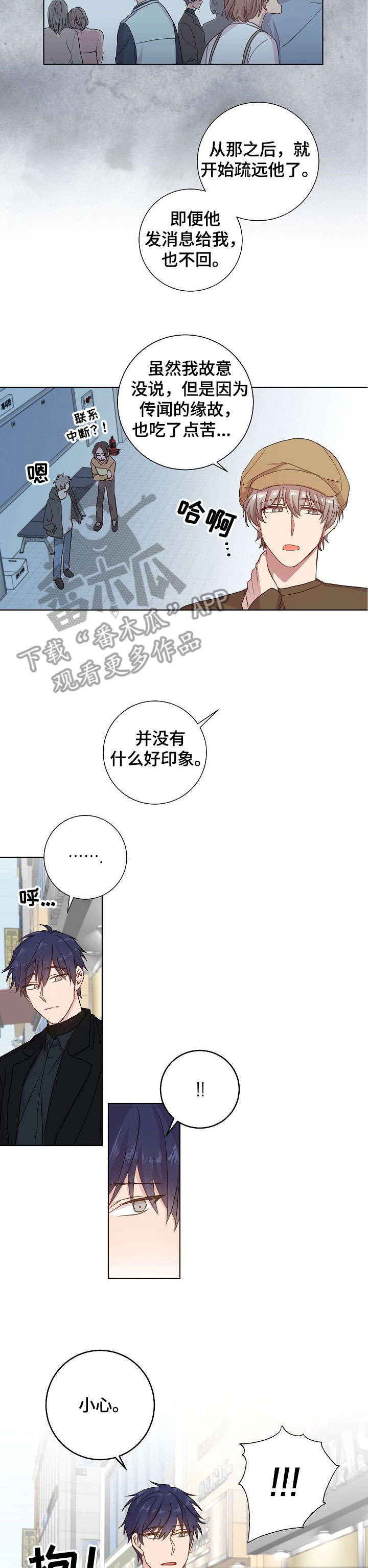 第15章：玩一场7