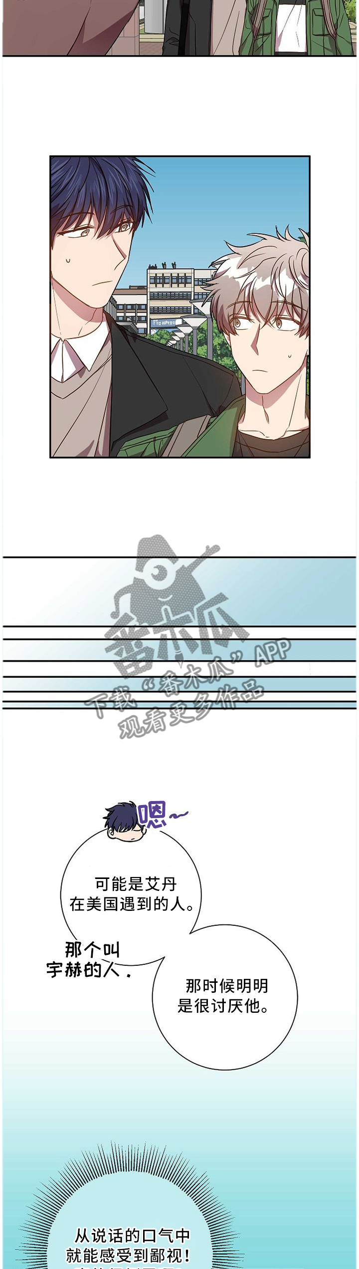 第65章：爱之深恨之切3