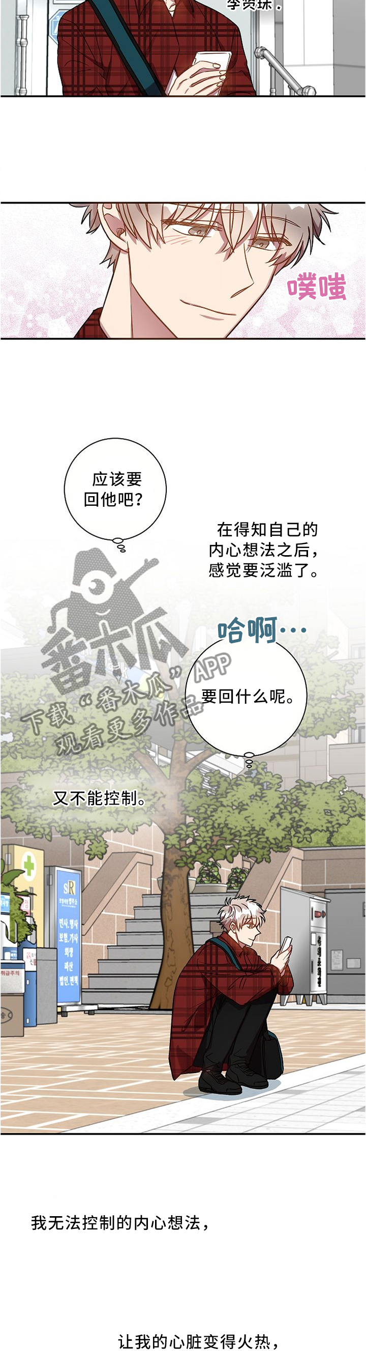 第58章：巧遇4