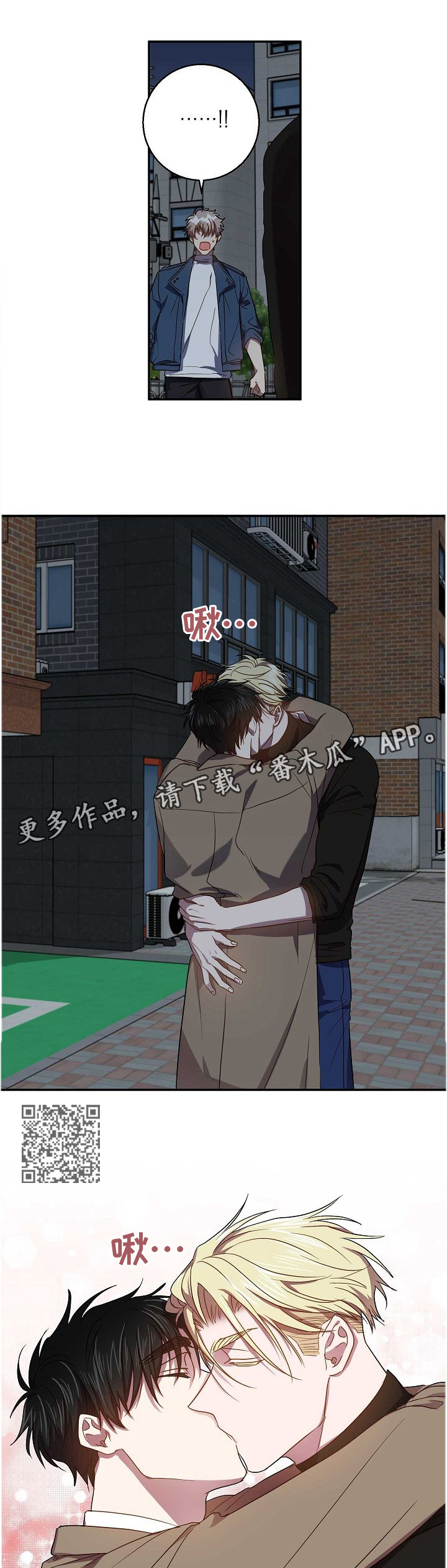 第69章：和好4