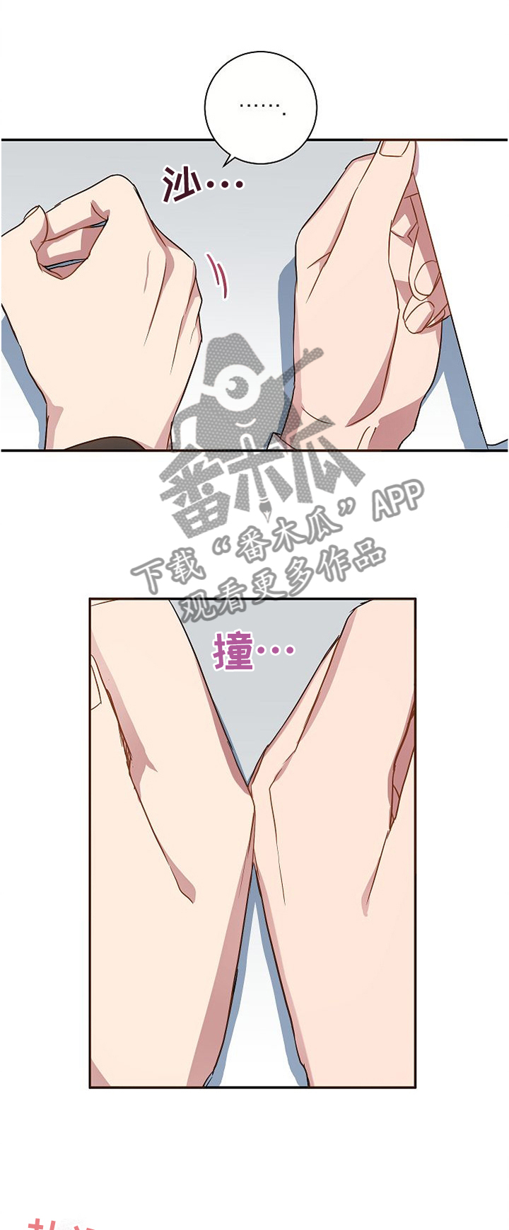 第52章：能帮我吗?0