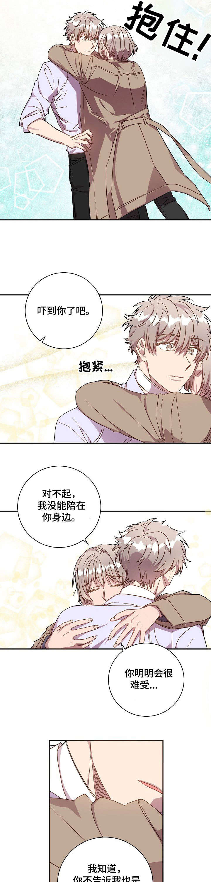 第34章：自己解决9