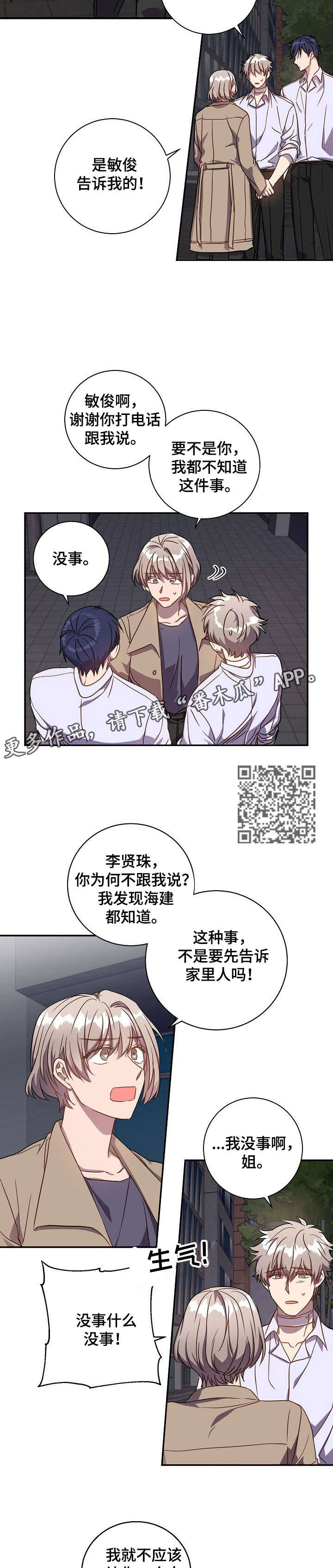 第34章：自己解决4