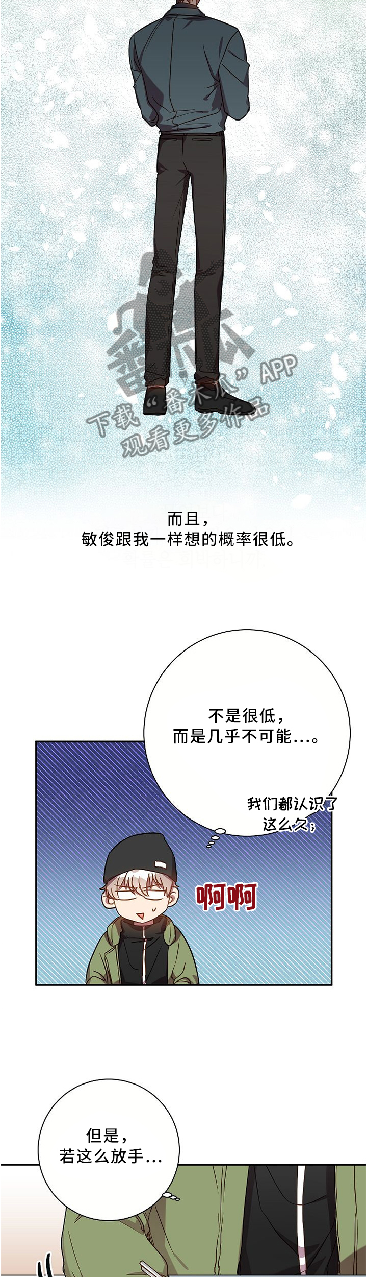 第56章：类似的想法5