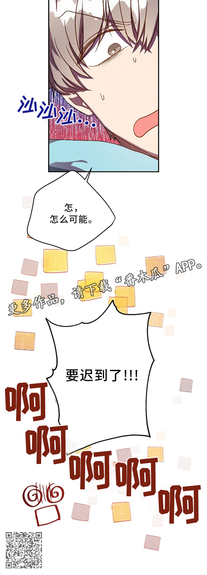 第40章：好复杂...9