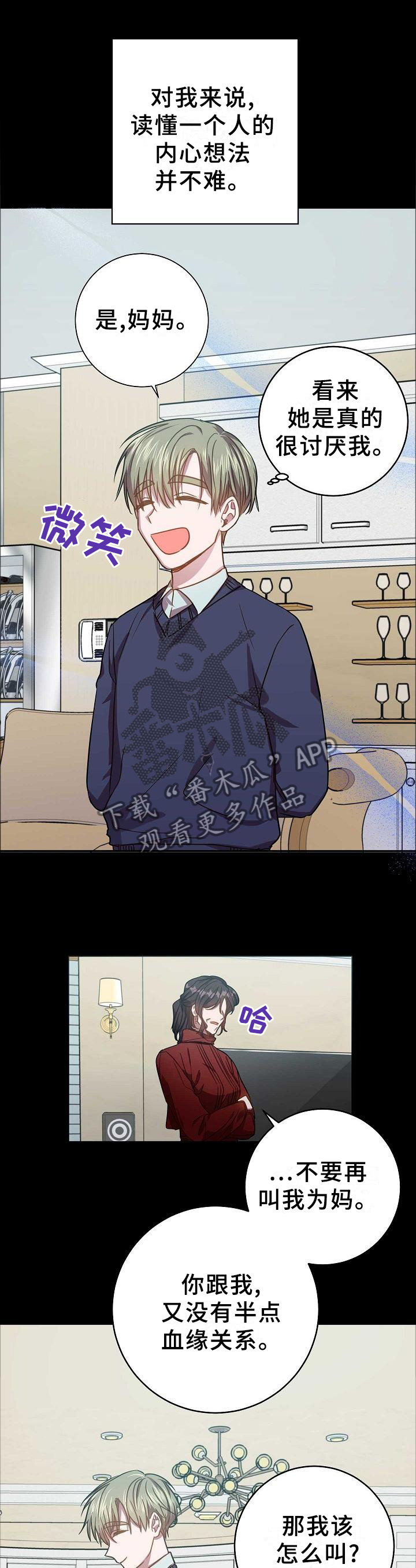 第93章：生存手段12