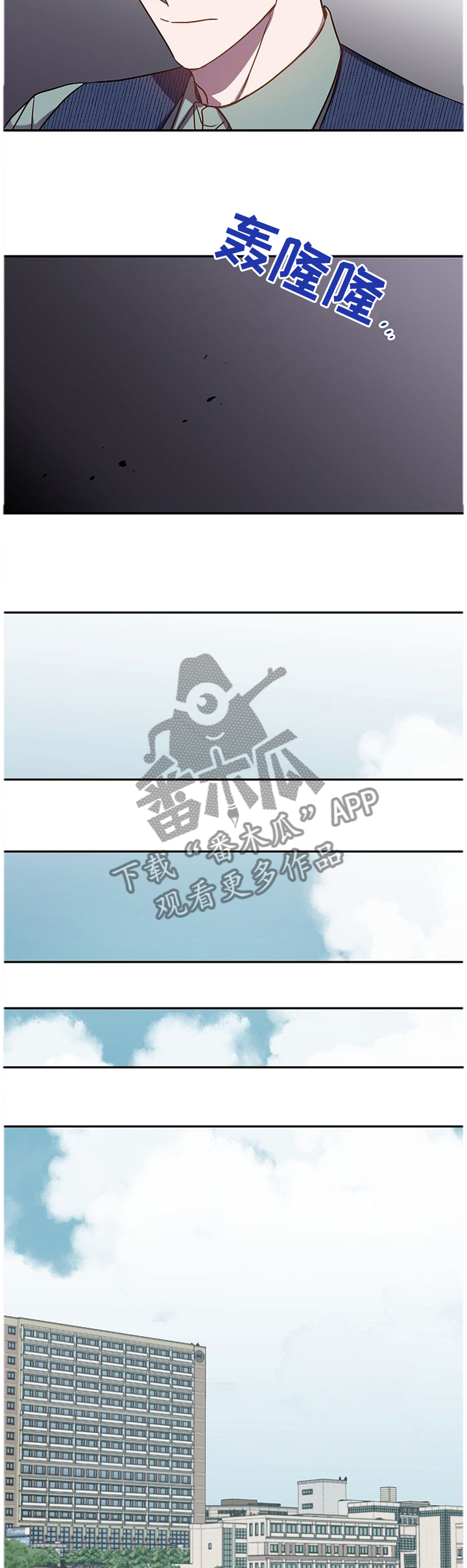 第62章：不同的烦恼6