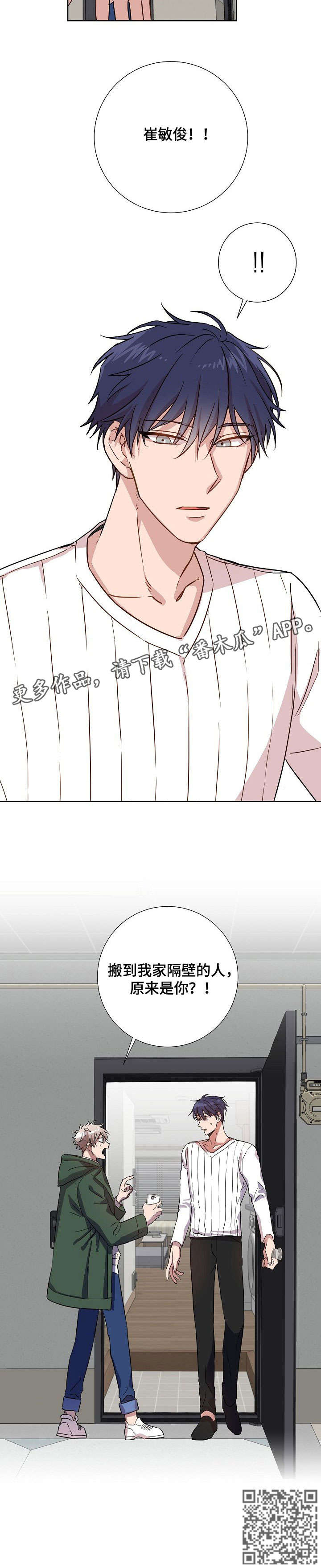 第5章：邻居9