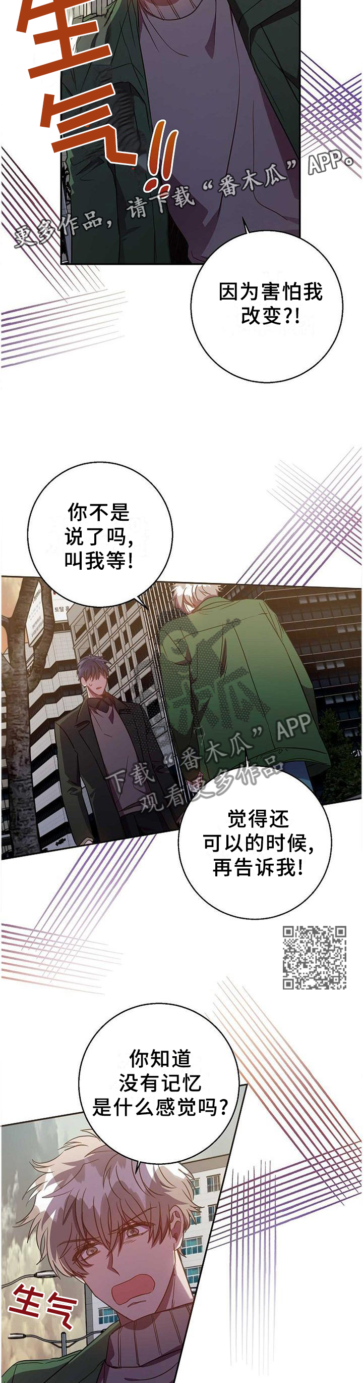 第84章：无精打采7