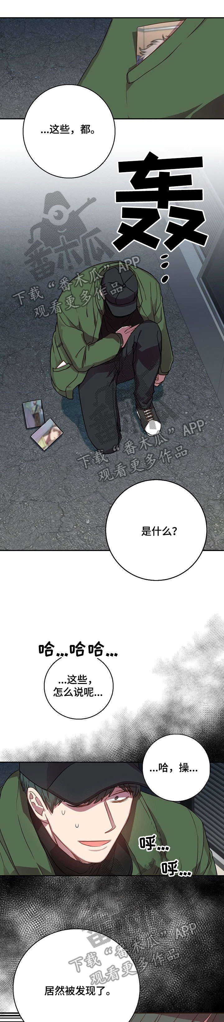 第32章：恶心0