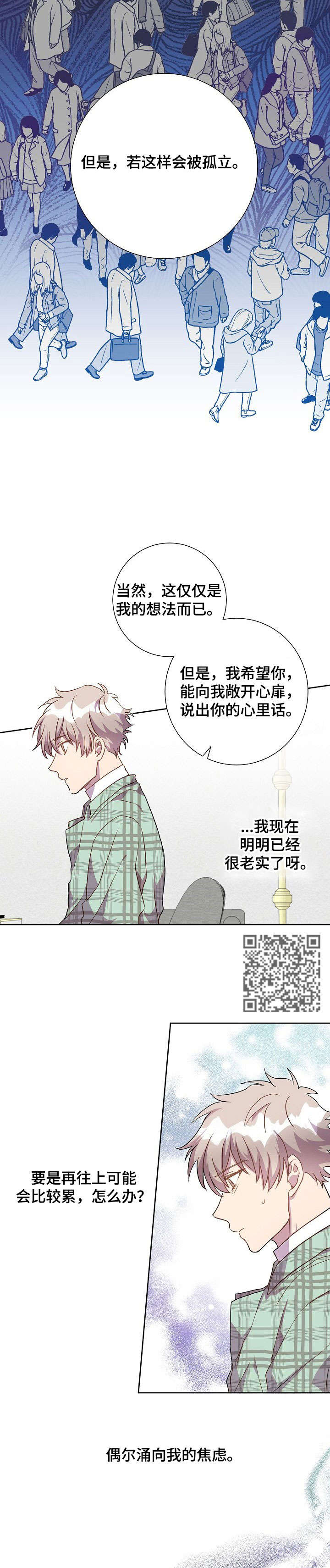 第11章：到此为止5