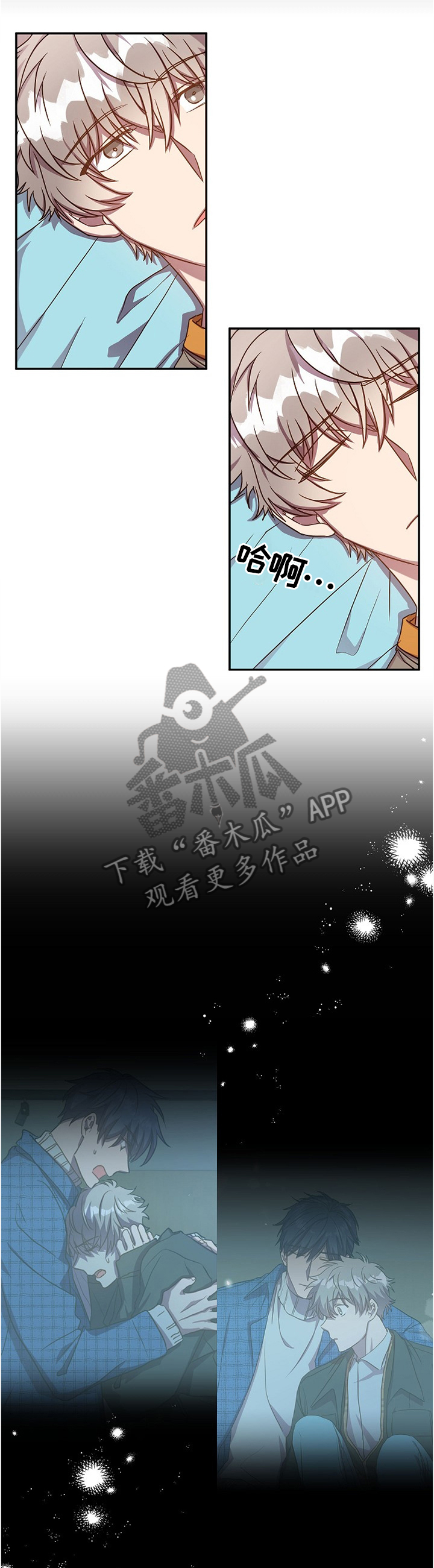 第40章：好复杂...6