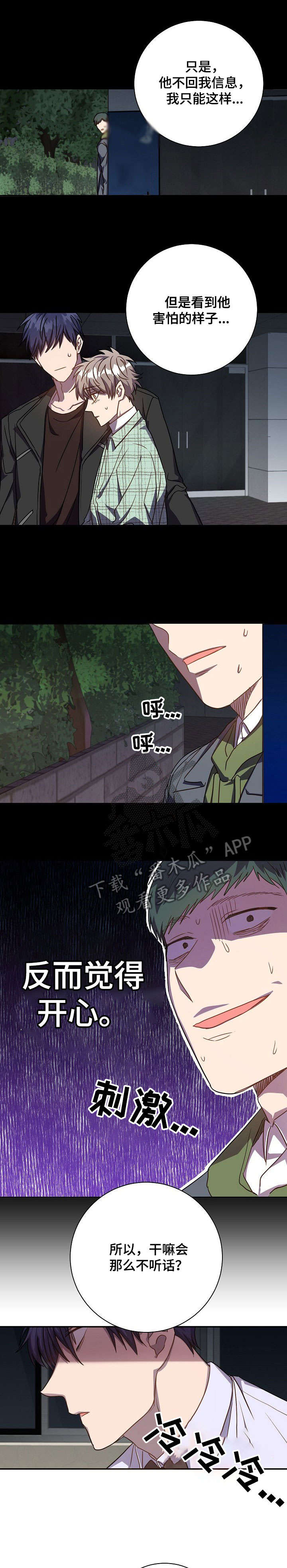 第33章：脸0