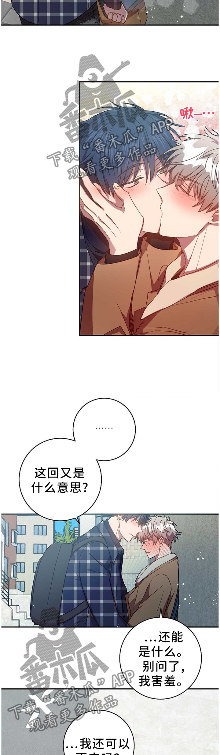 第79章：换个地方!11
