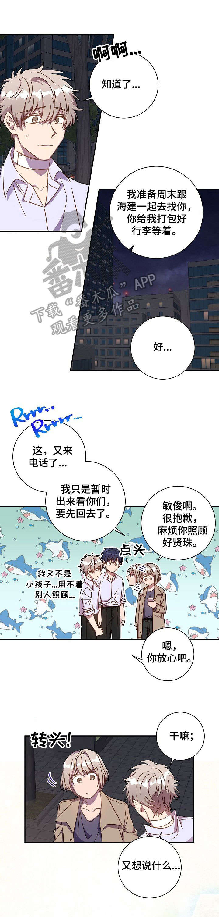 第34章：自己解决8