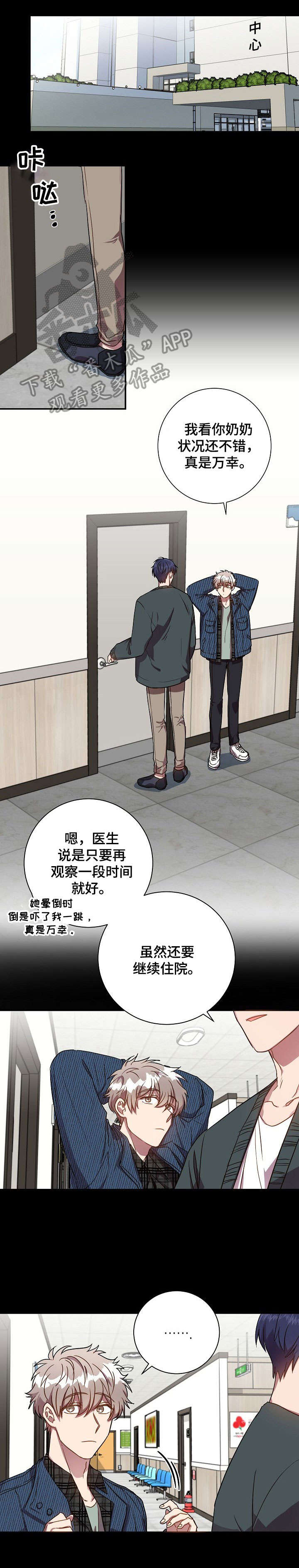 第38章：很开心7