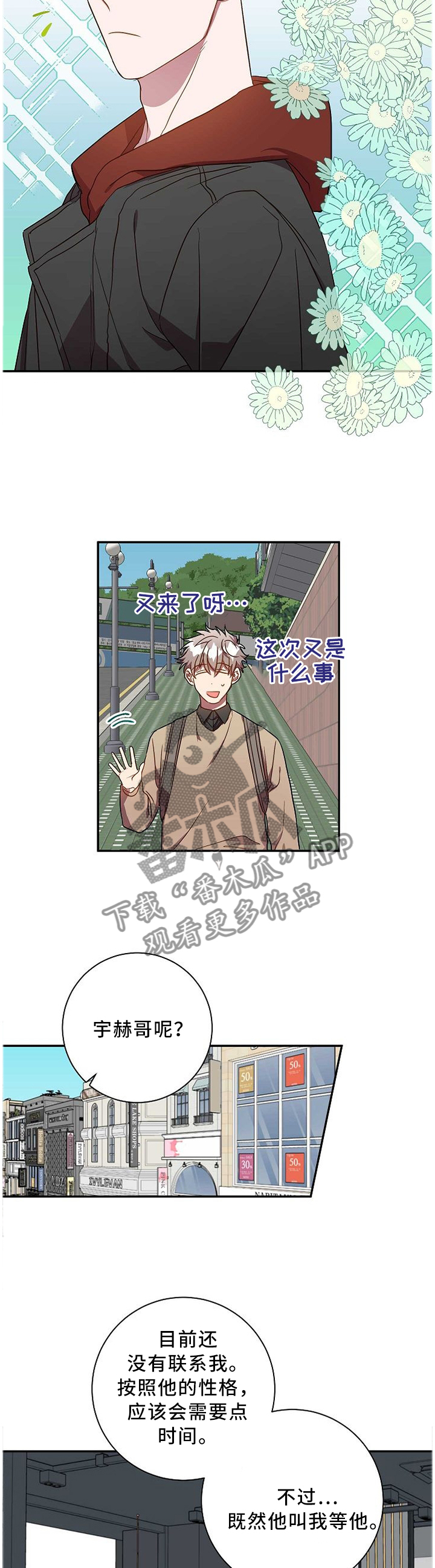 第66章：承诺的叙述7