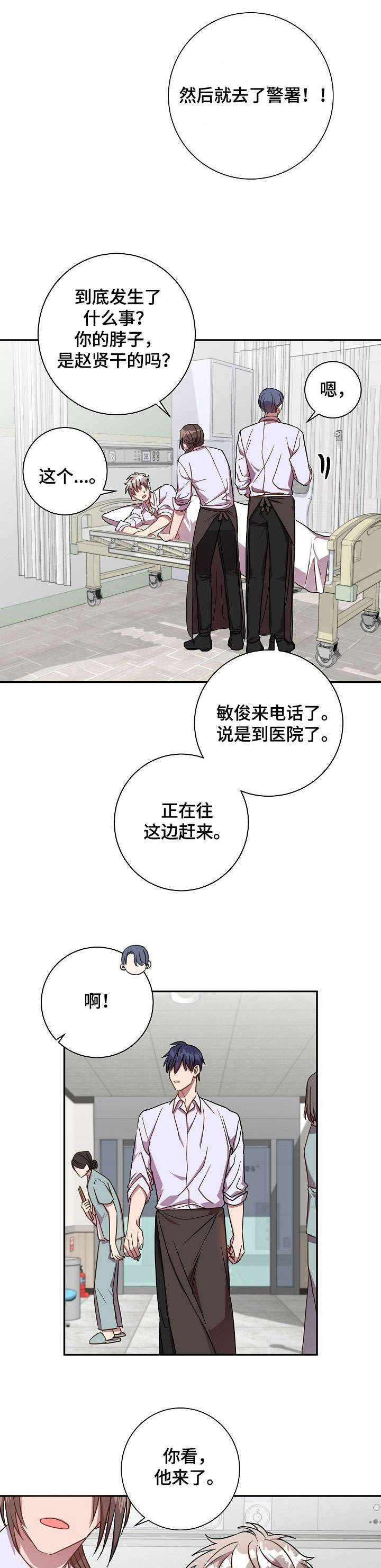 第33章：脸7