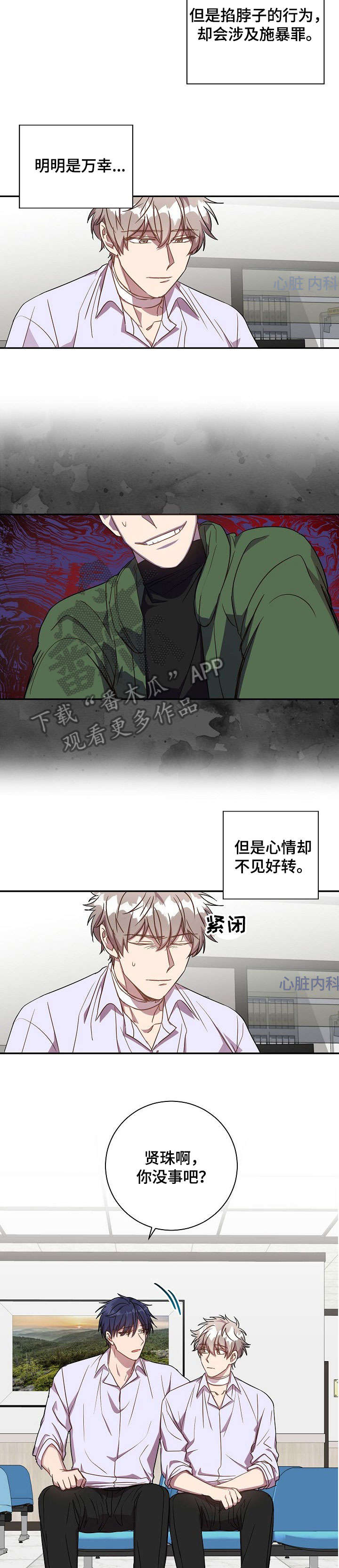 第34章：自己解决1