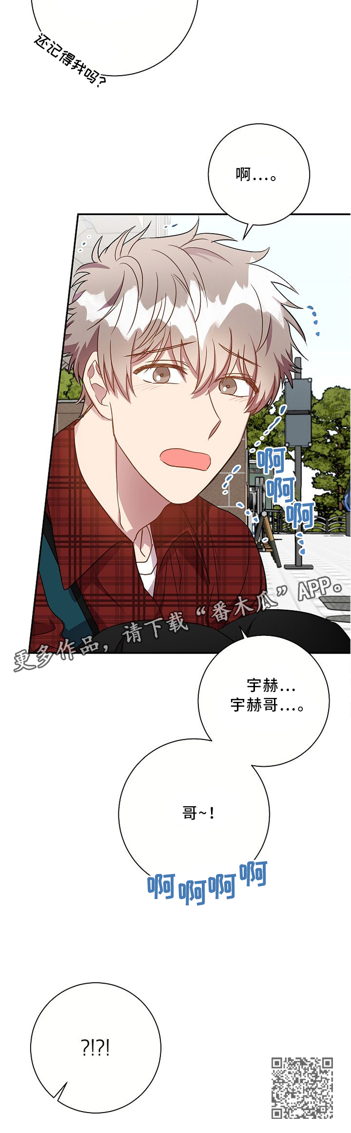 第58章：巧遇7