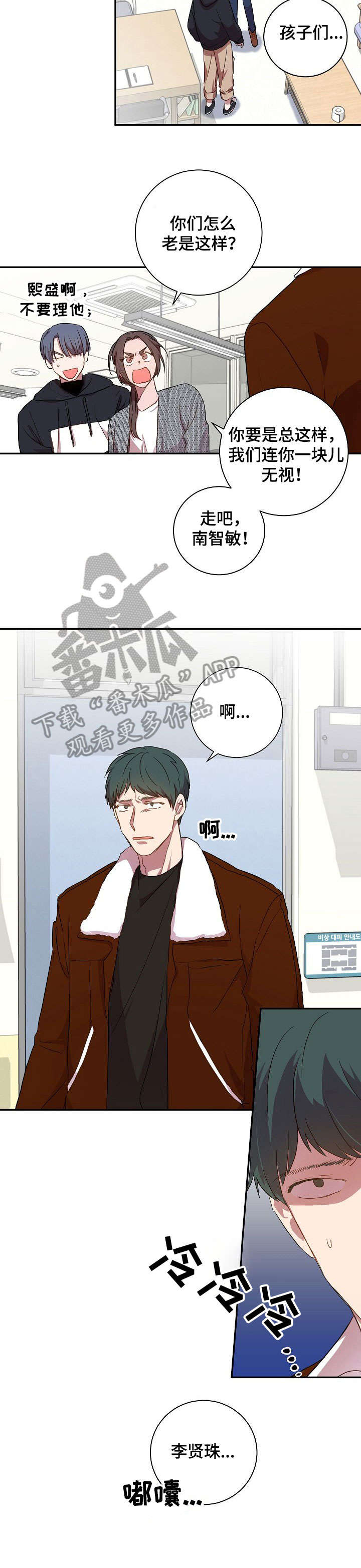 第24章：谢谢你3