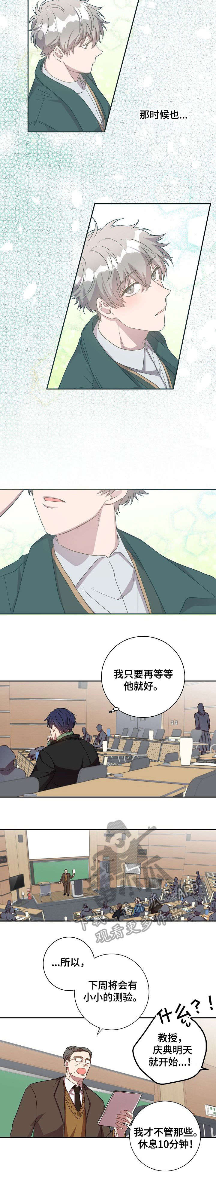 第28章：逃避2