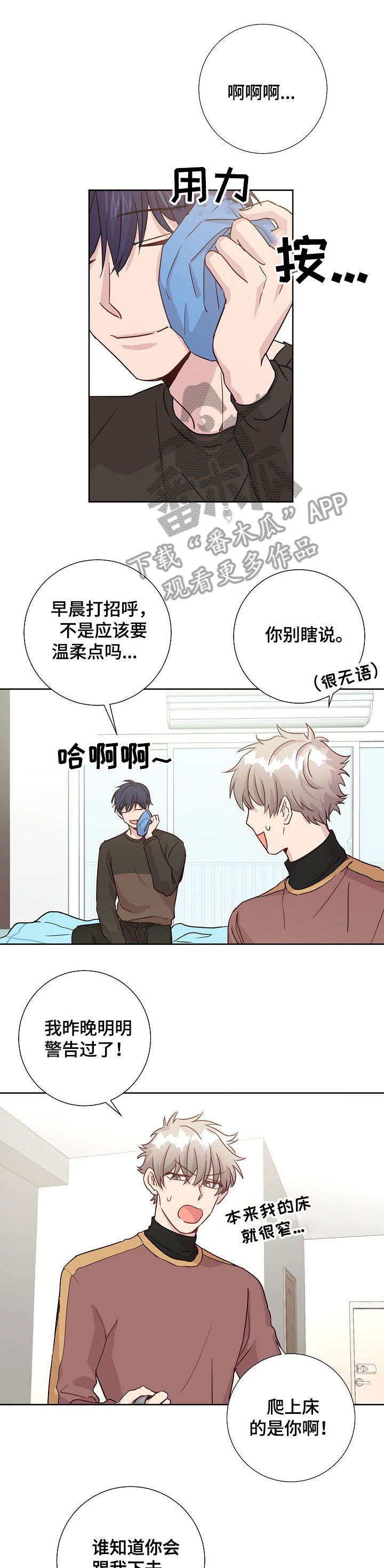 第8章：报道0